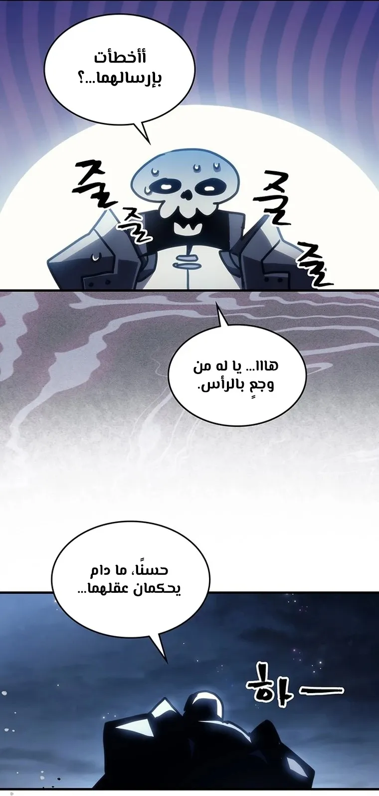 الصفحة 65 من 67