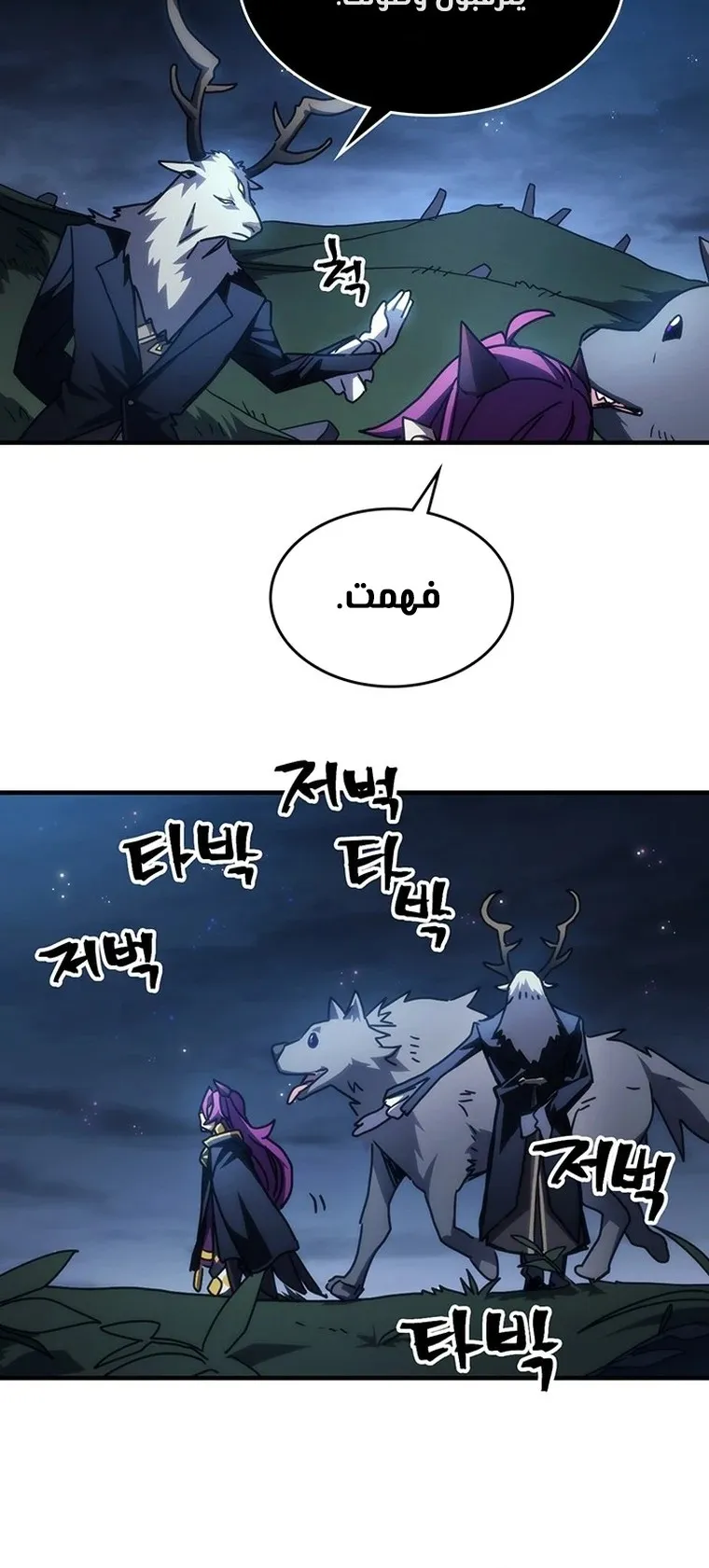 الصفحة 38 من 67