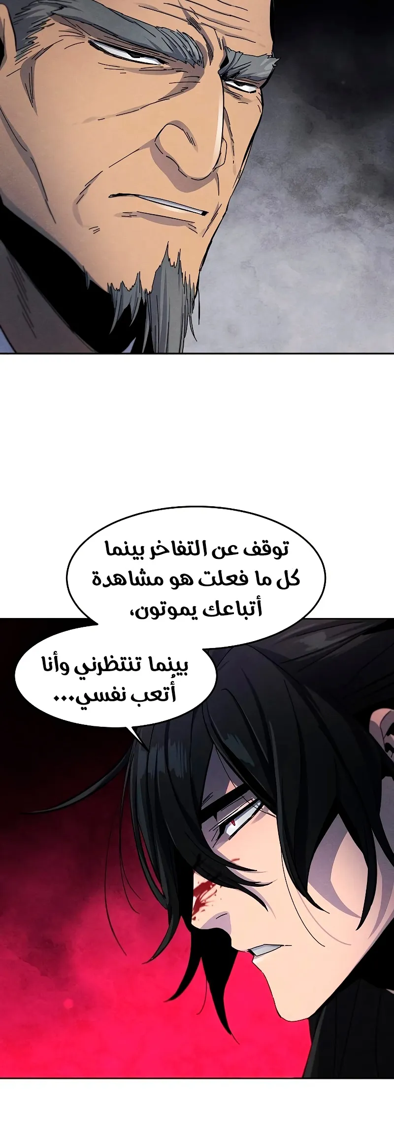 الصفحة 56 من 86