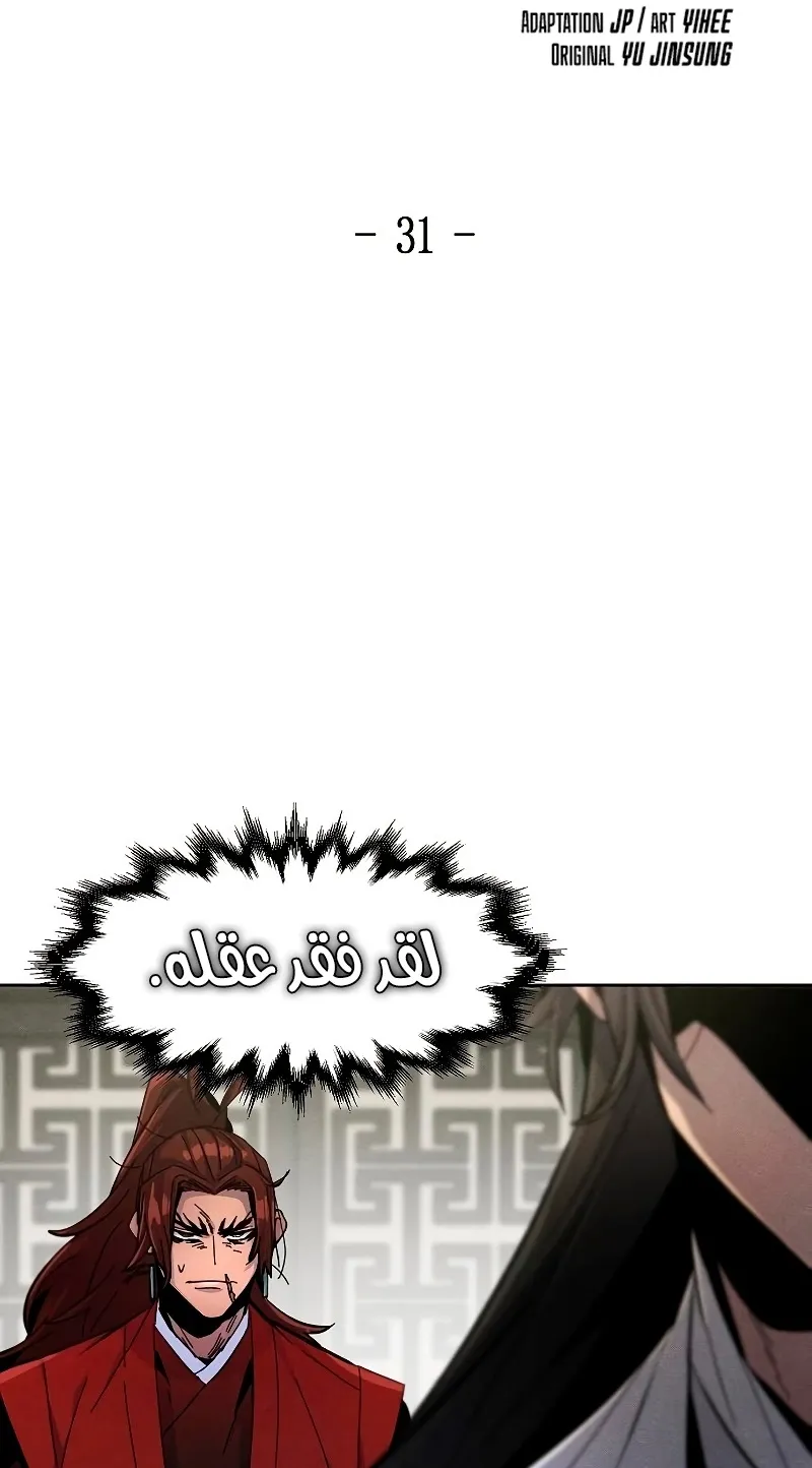 الصفحة 3 من 86