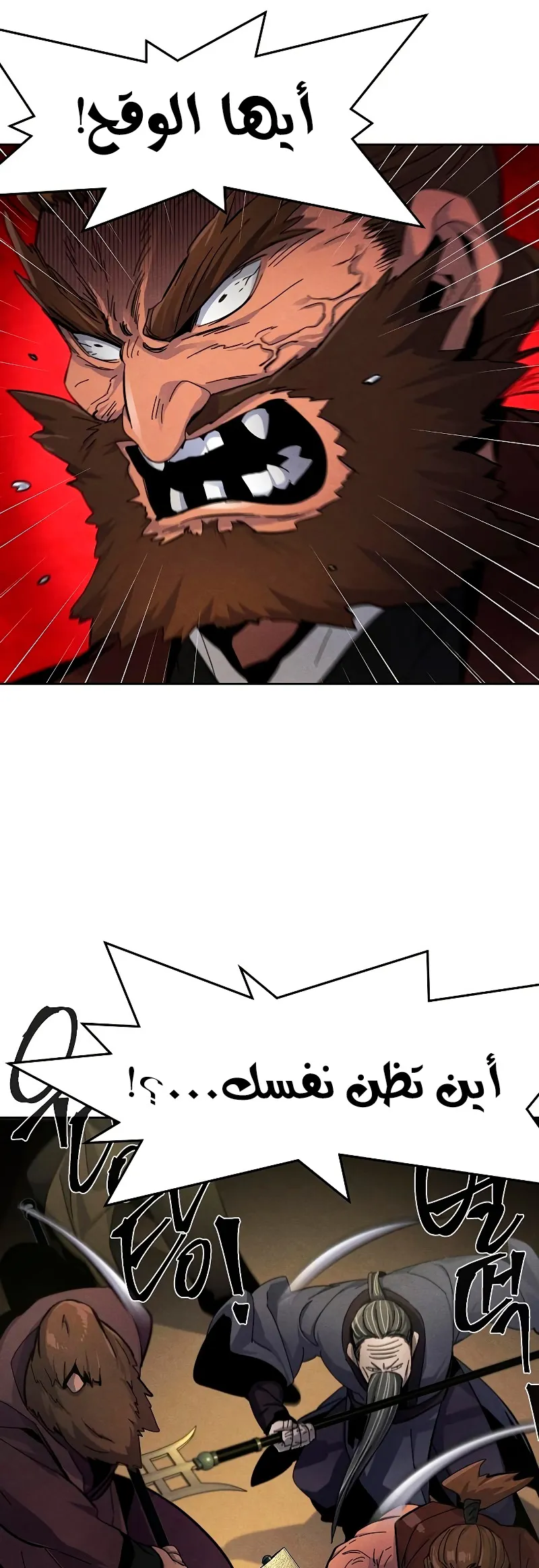 الصفحة 5 من 86