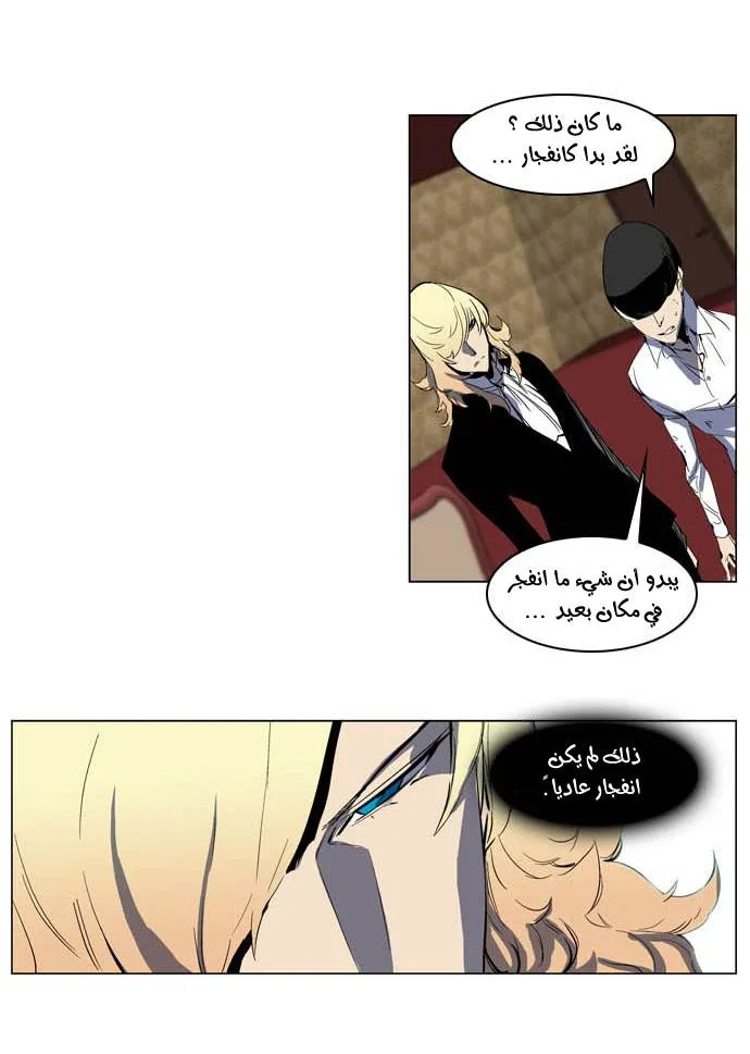 الصفحة 16 من 25
