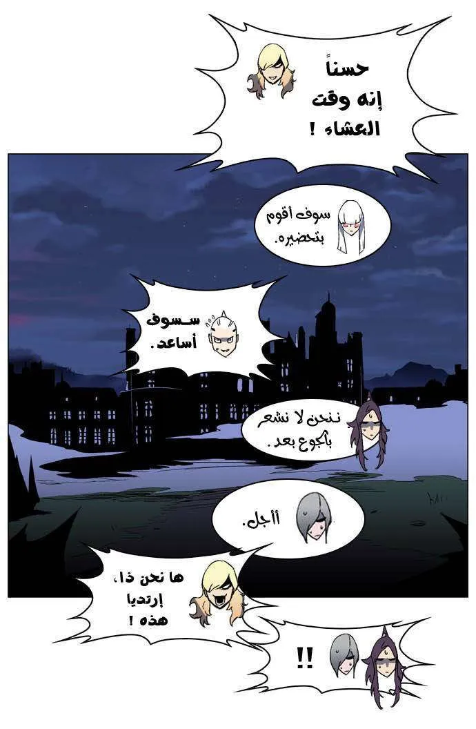الصفحة 13 من 25