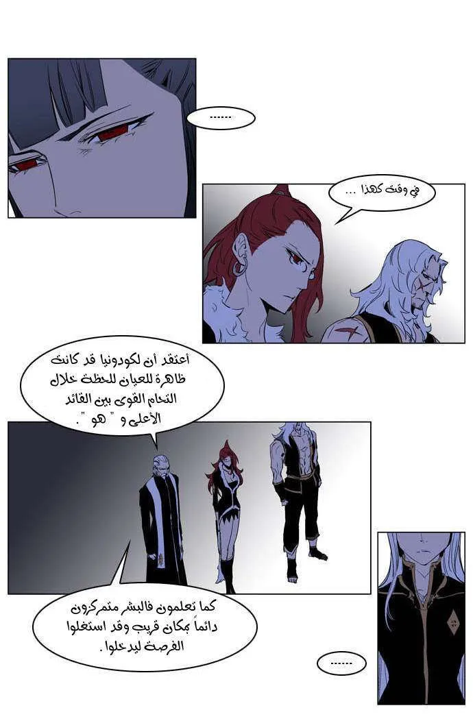 الصفحة 22 من 25