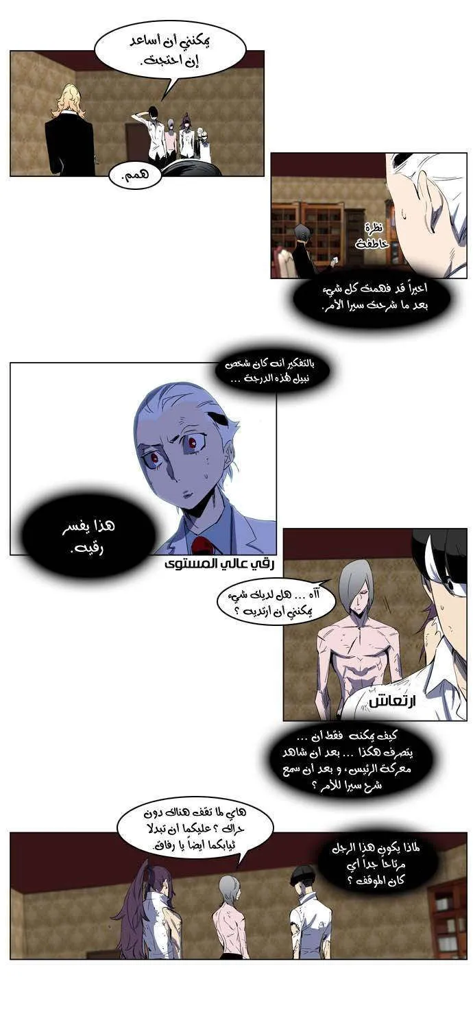 الصفحة 7 من 25