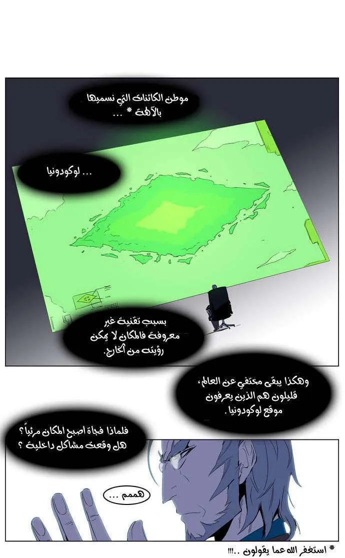 الصفحة 18 من 25