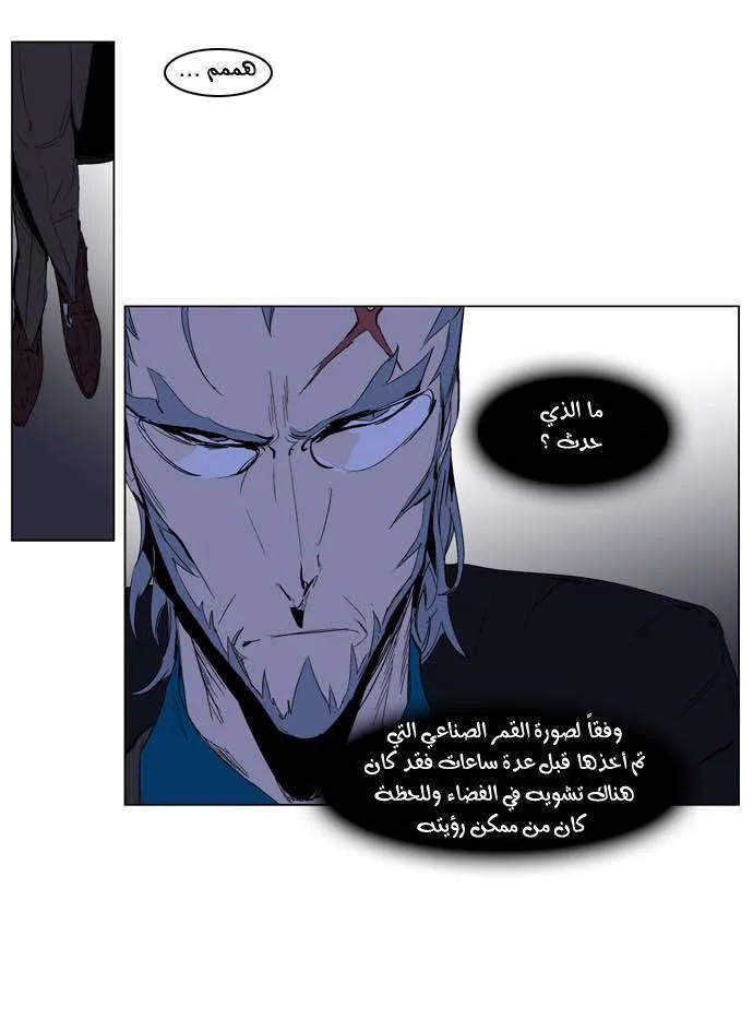 الصفحة 17 من 25