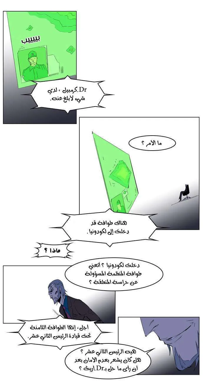الصفحة 19 من 25