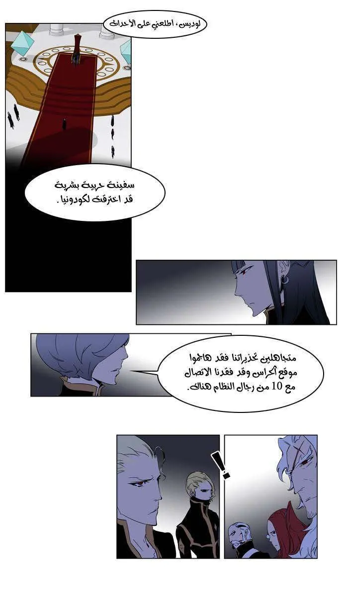 الصفحة 21 من 25