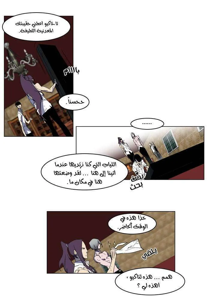 الصفحة 8 من 25