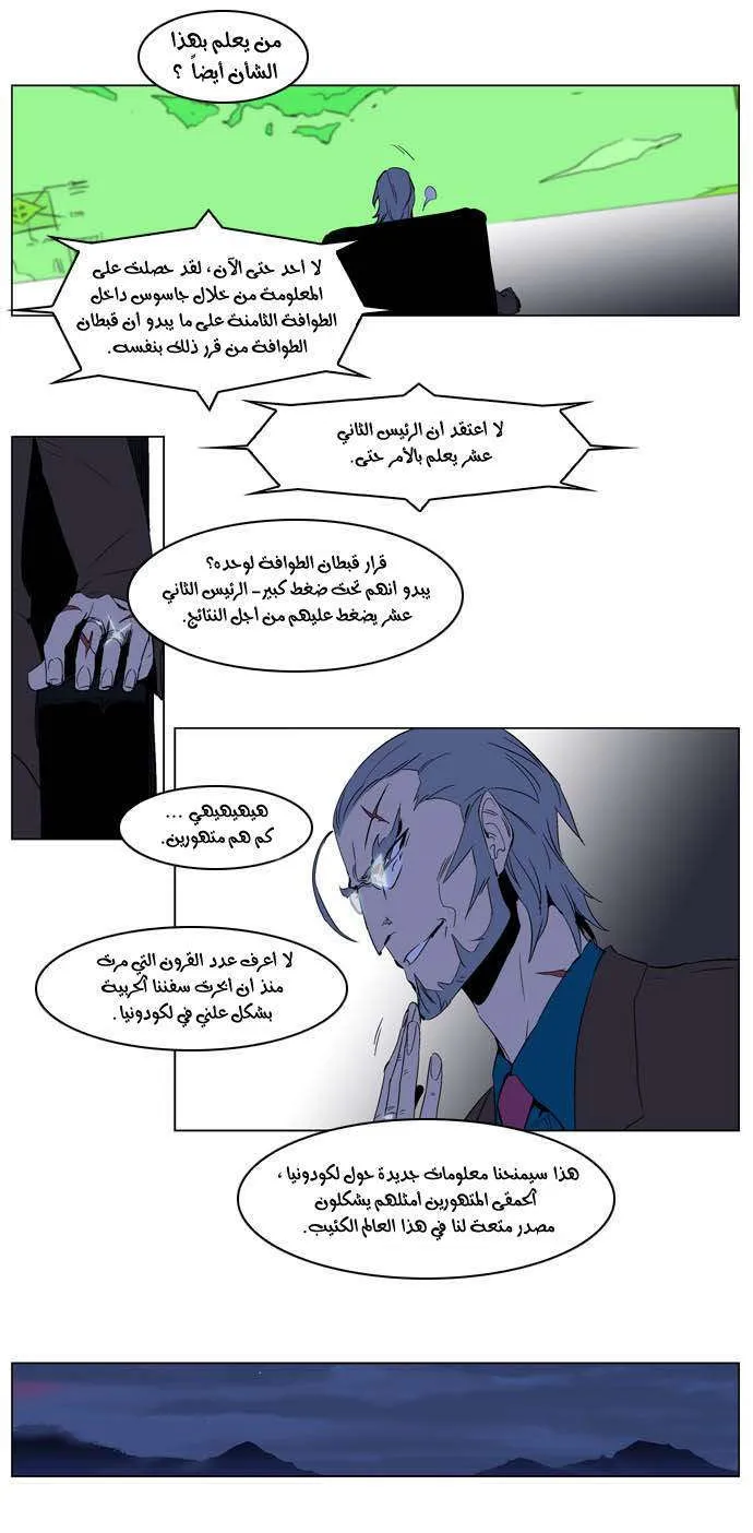 الصفحة 20 من 25