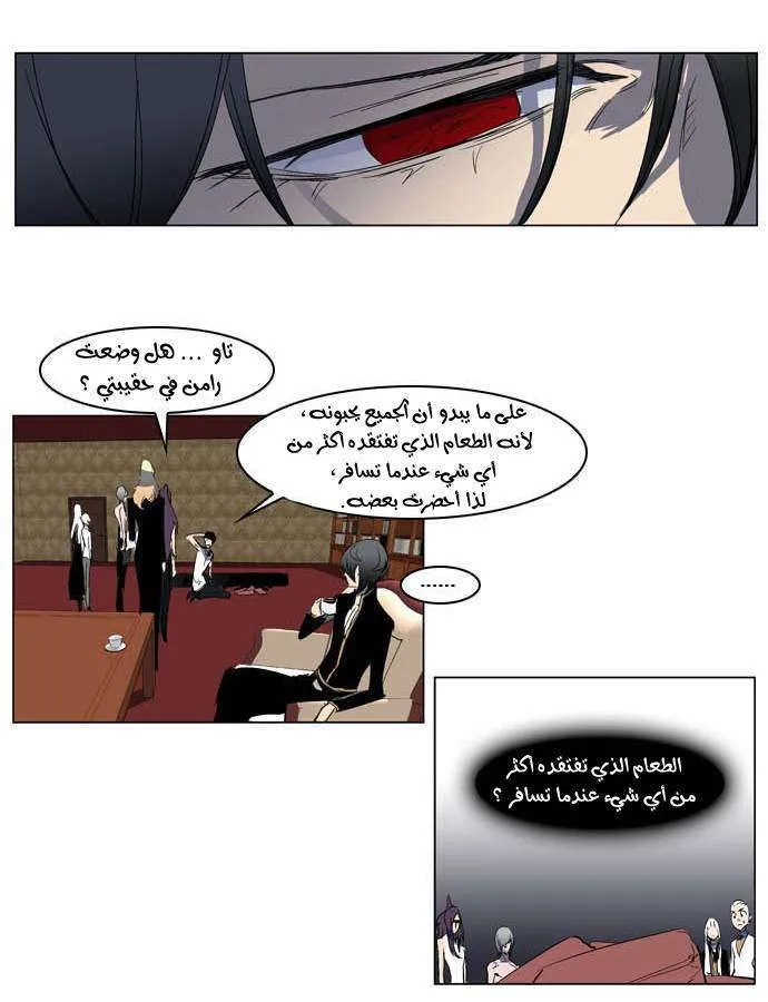 الصفحة 11 من 25