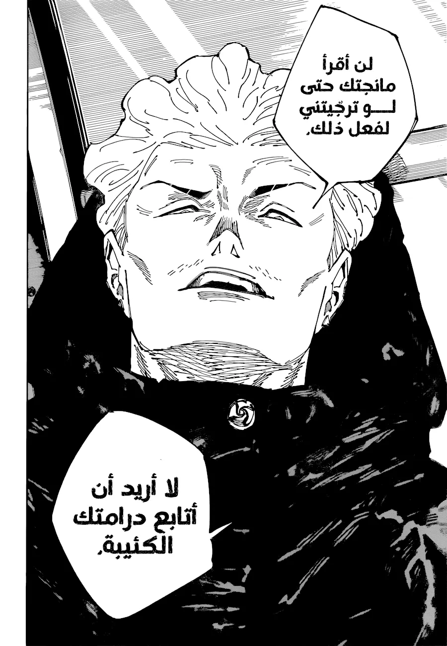 الصفحة 22 من 23