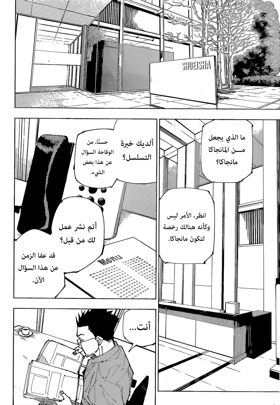 الصفحة 10 من 23