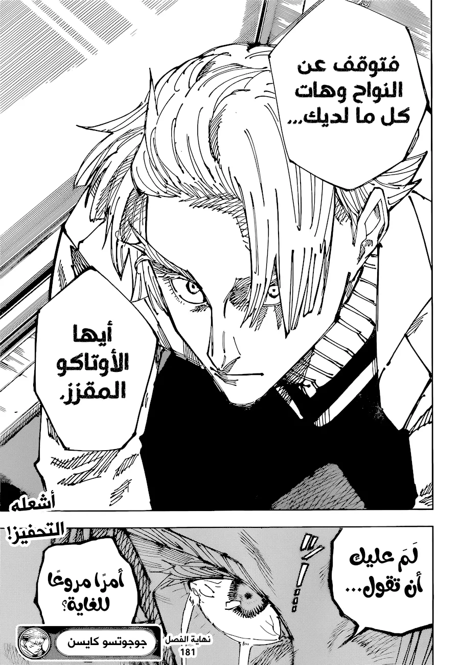 الصفحة 23 من 23