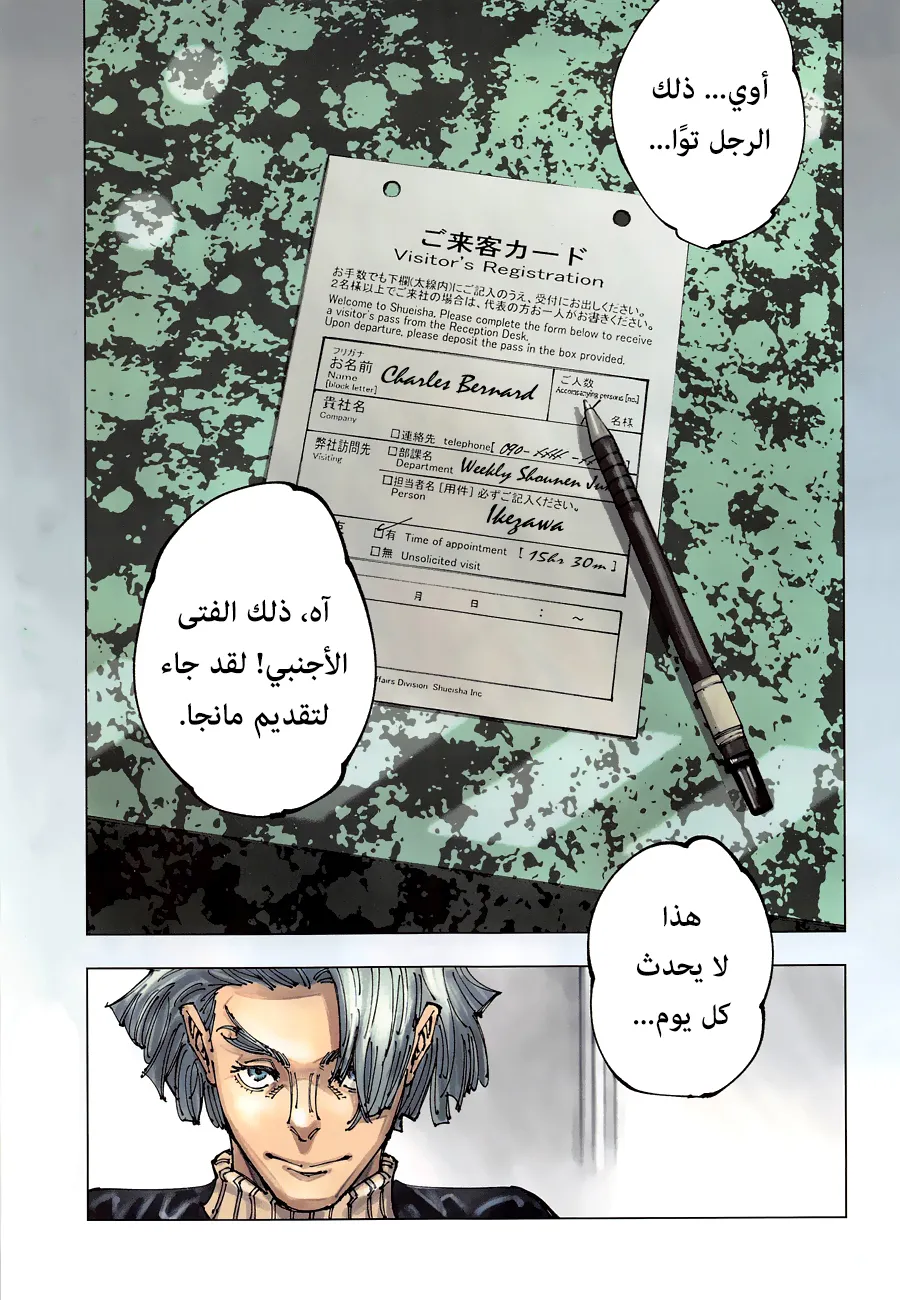 الصفحة 3 من 23