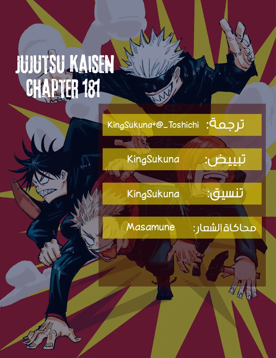 الصفحة 1 من 23