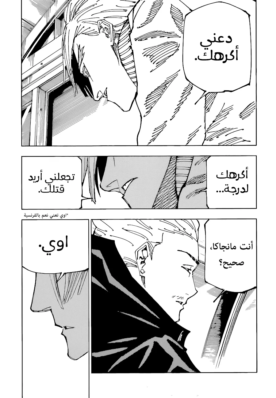 الصفحة 21 من 23
