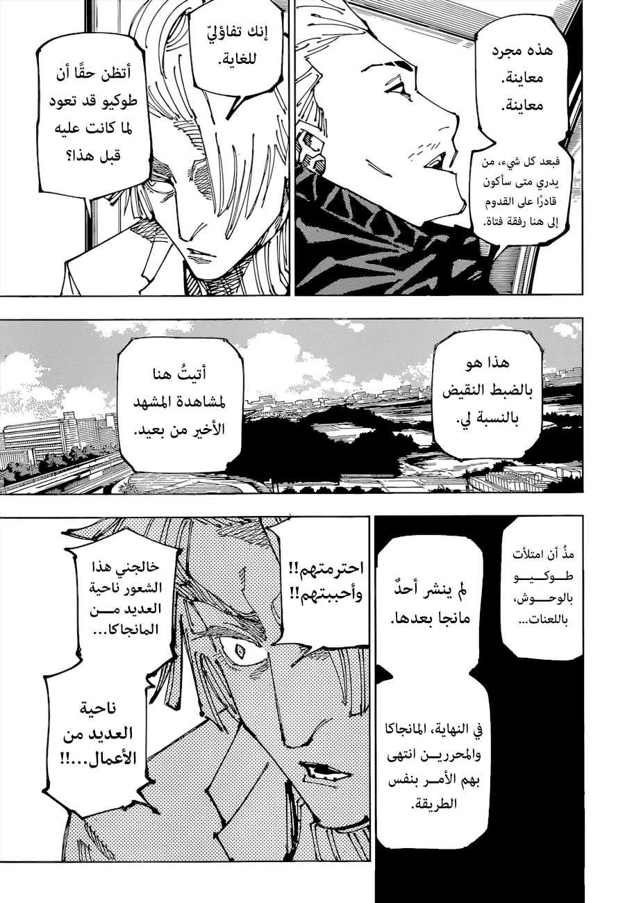 الصفحة 19 من 23