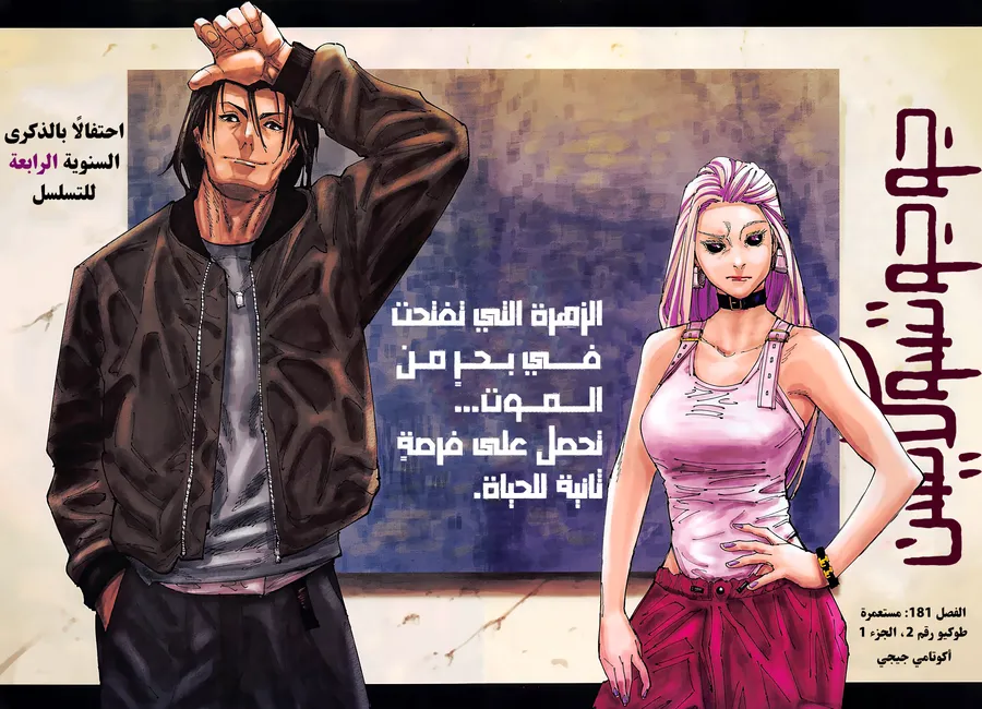 الصفحة 4 من 23