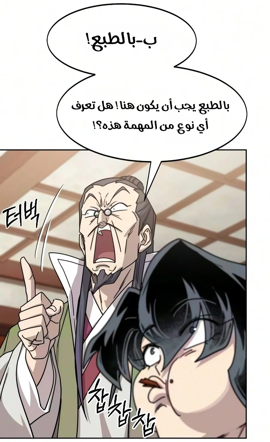 الصفحة 65 من 135