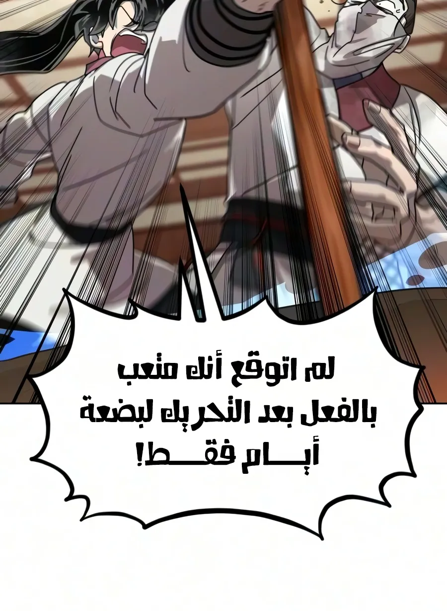 الصفحة 80 من 135