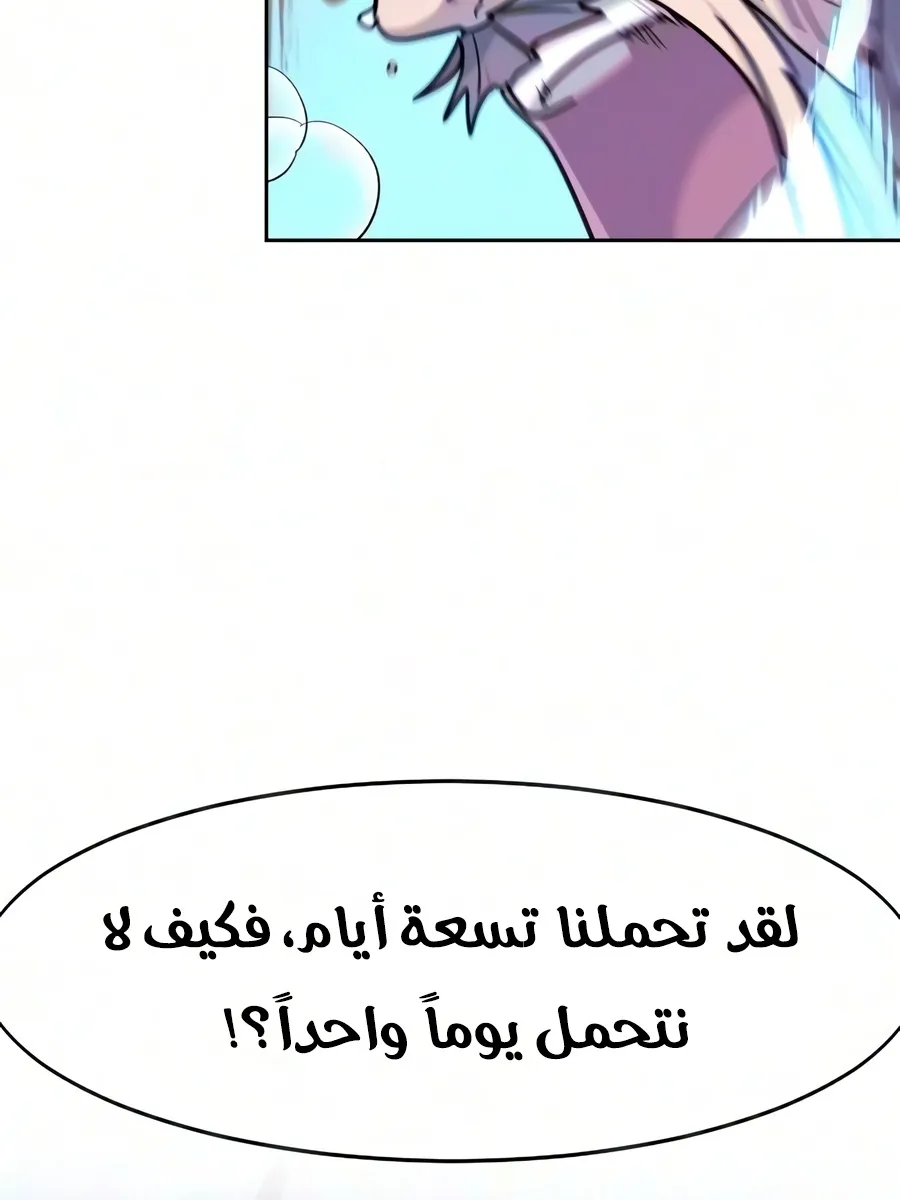 الصفحة 50 من 135