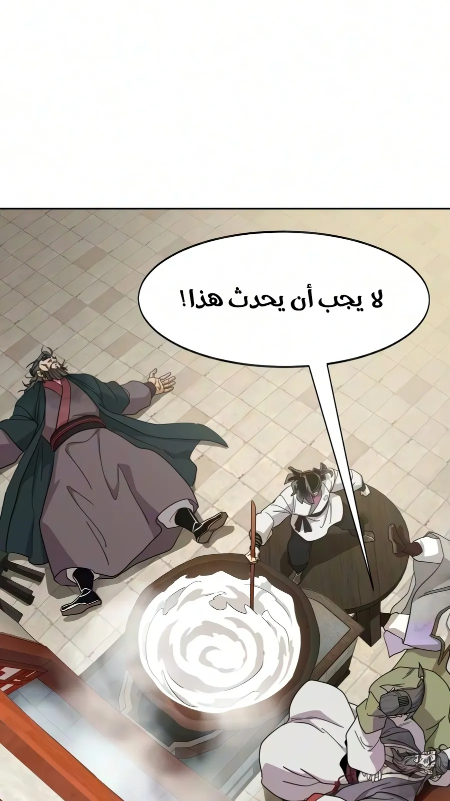 الصفحة 87 من 135