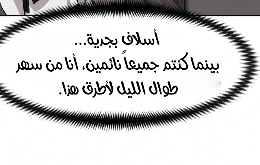 الصفحة 8 من 135