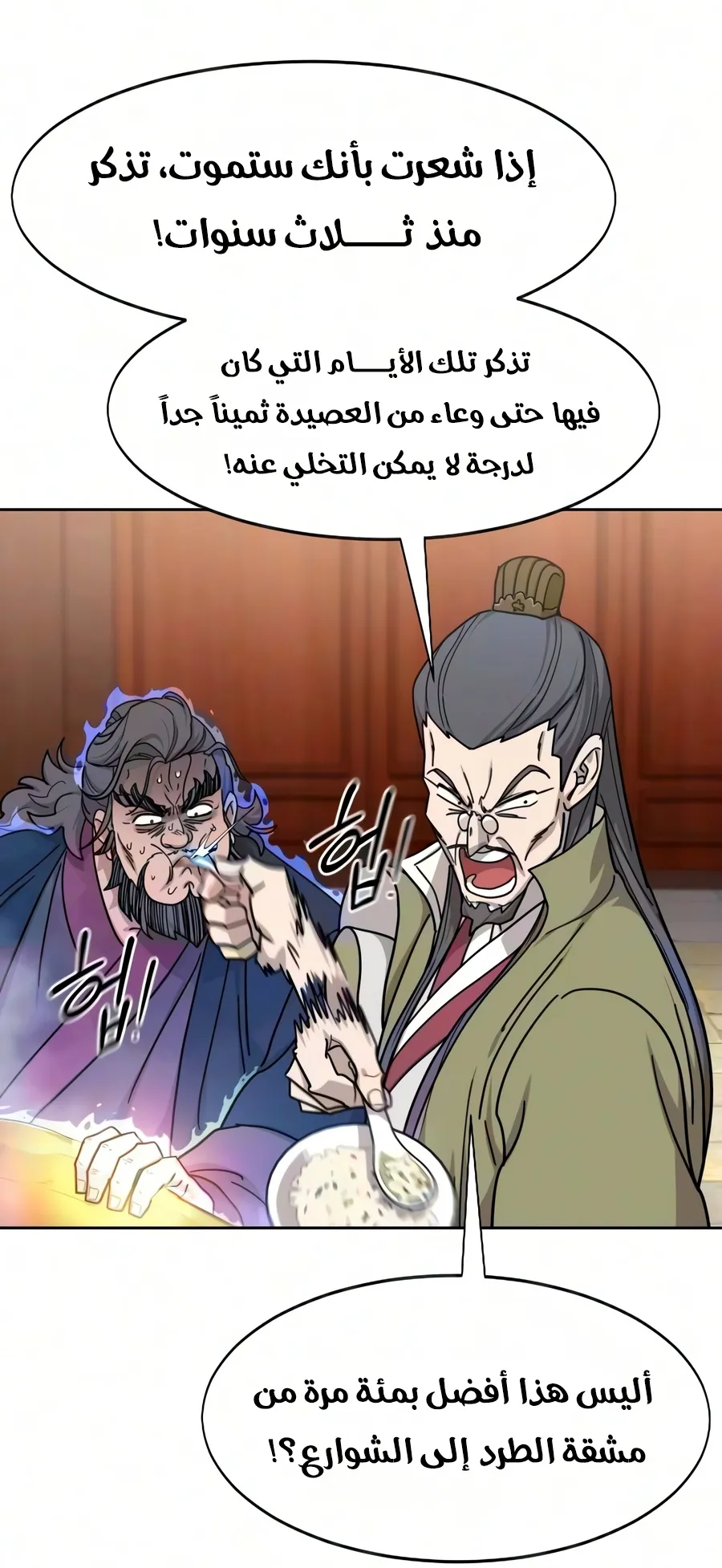 الصفحة 44 من 135