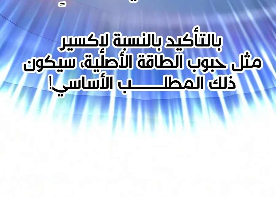 الصفحة 97 من 135