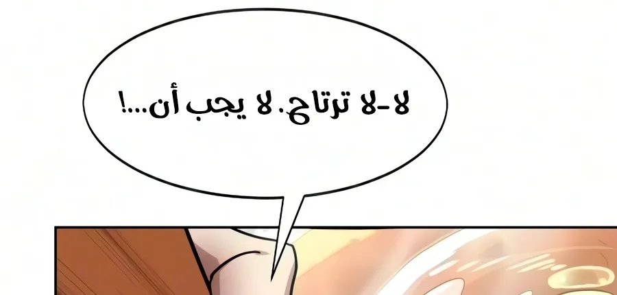 الصفحة 38 من 135