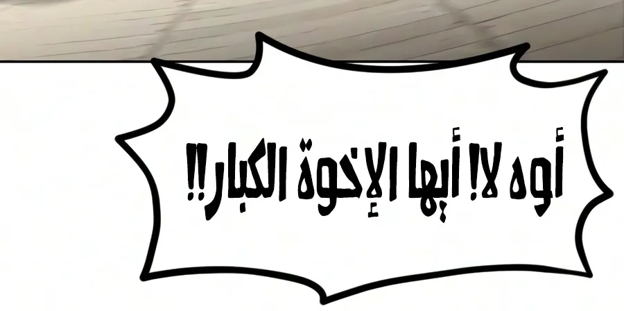 الصفحة 86 من 135