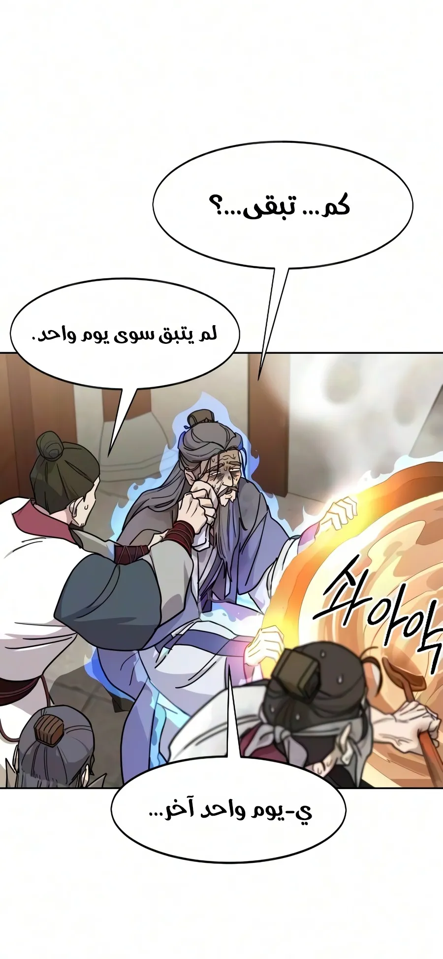 الصفحة 41 من 135