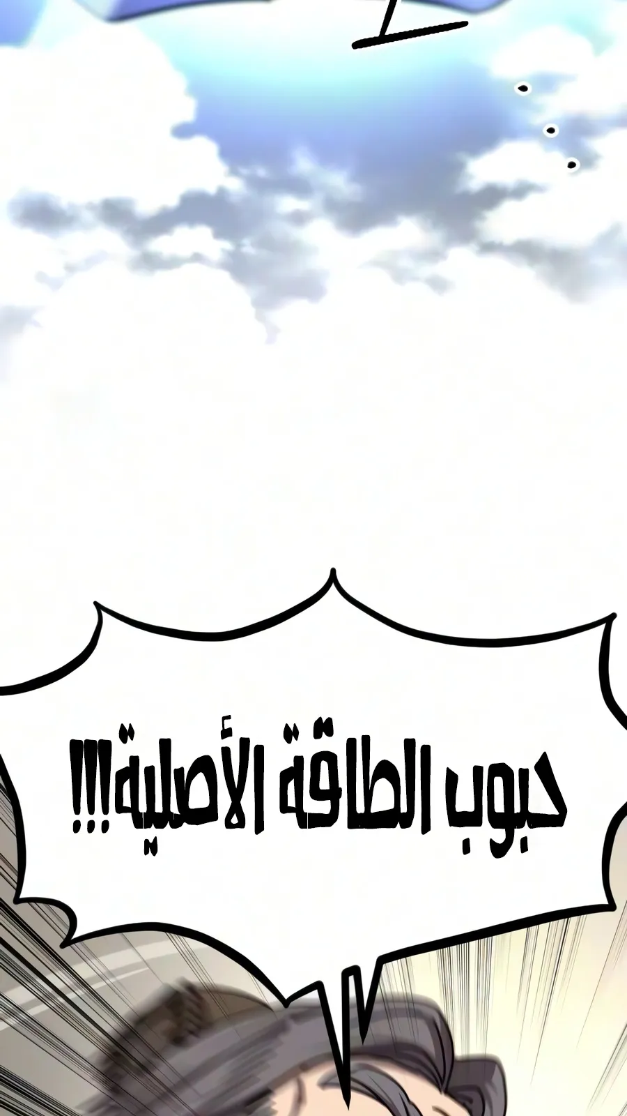 الصفحة 120 من 135
