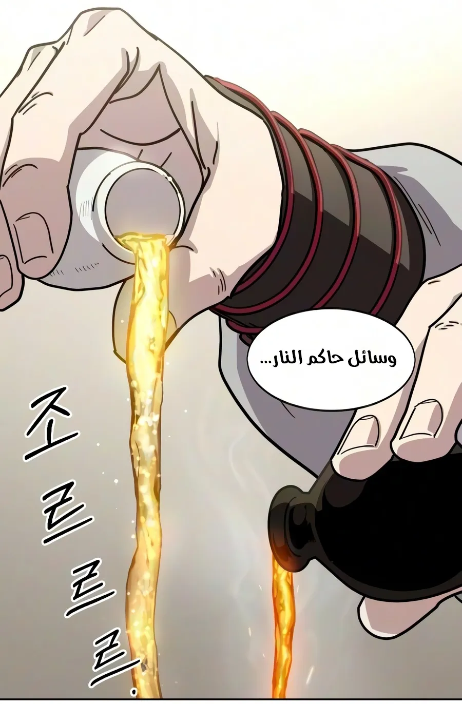 الصفحة 14 من 135