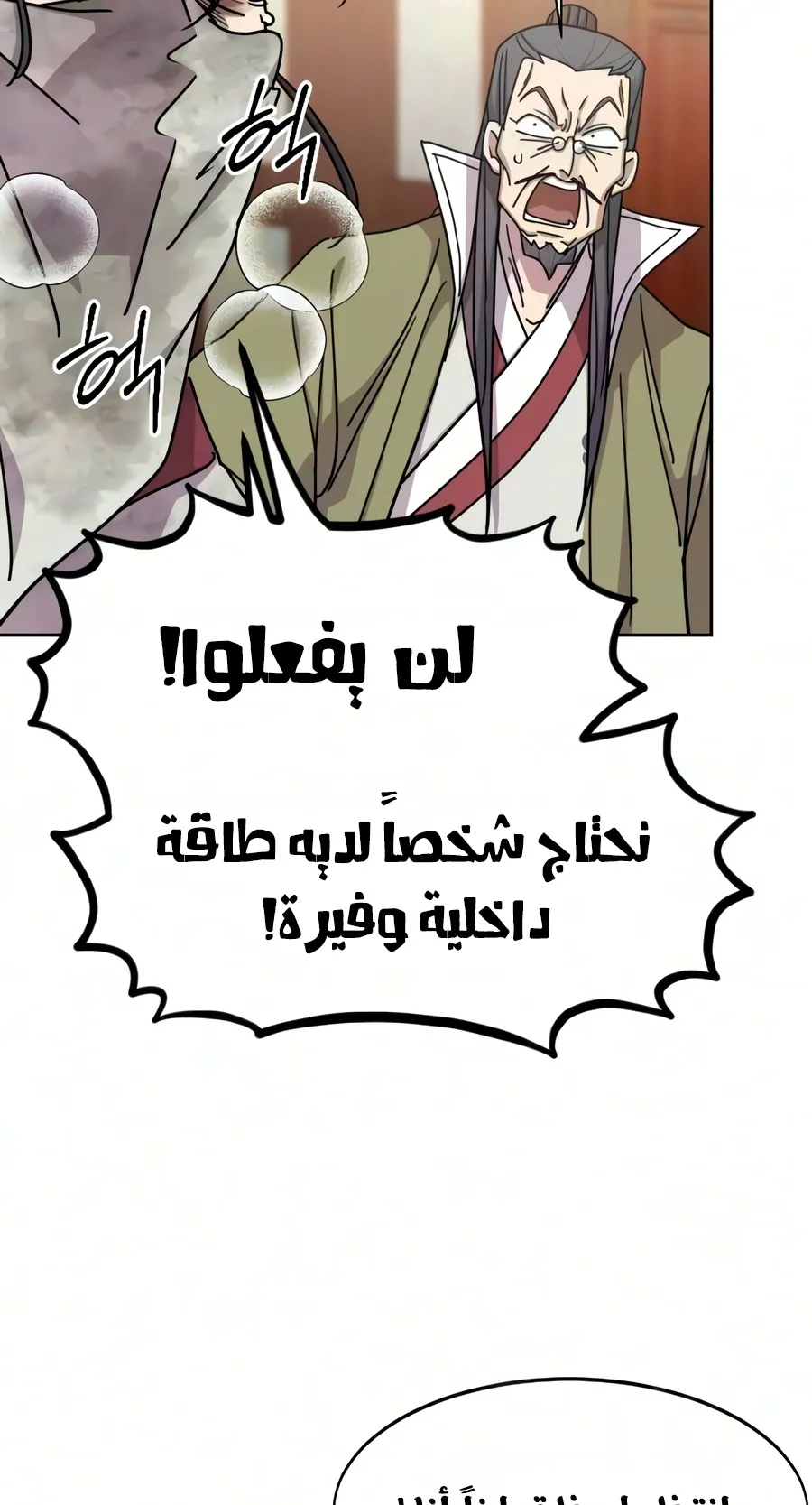 الصفحة 75 من 135