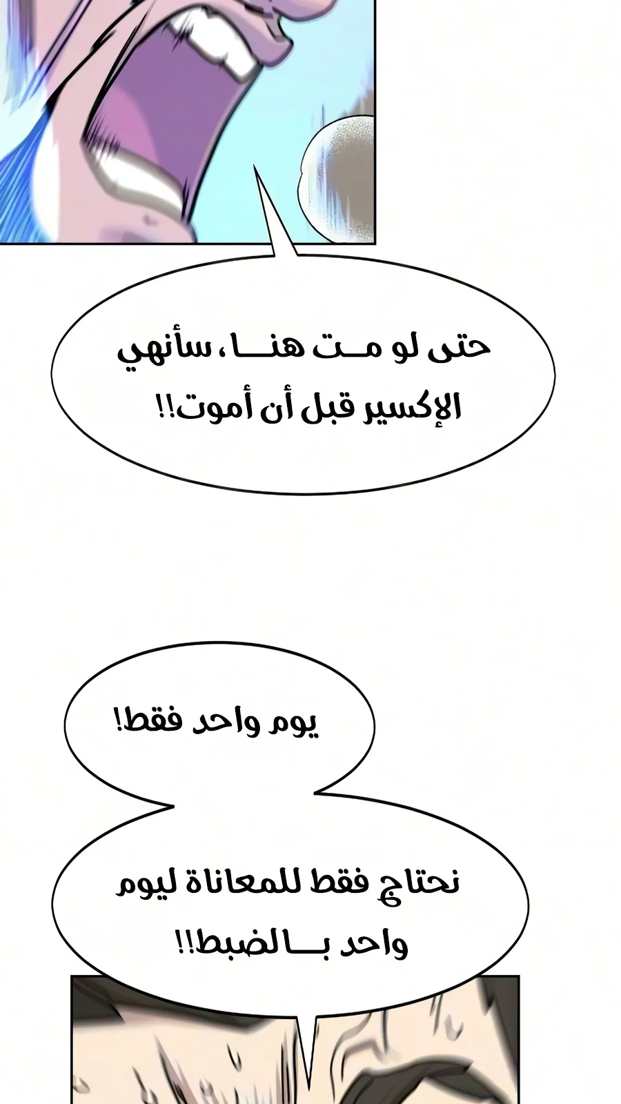 الصفحة 48 من 135