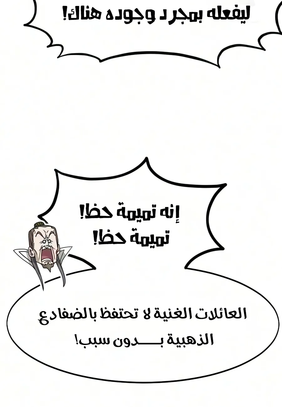 الصفحة 68 من 135