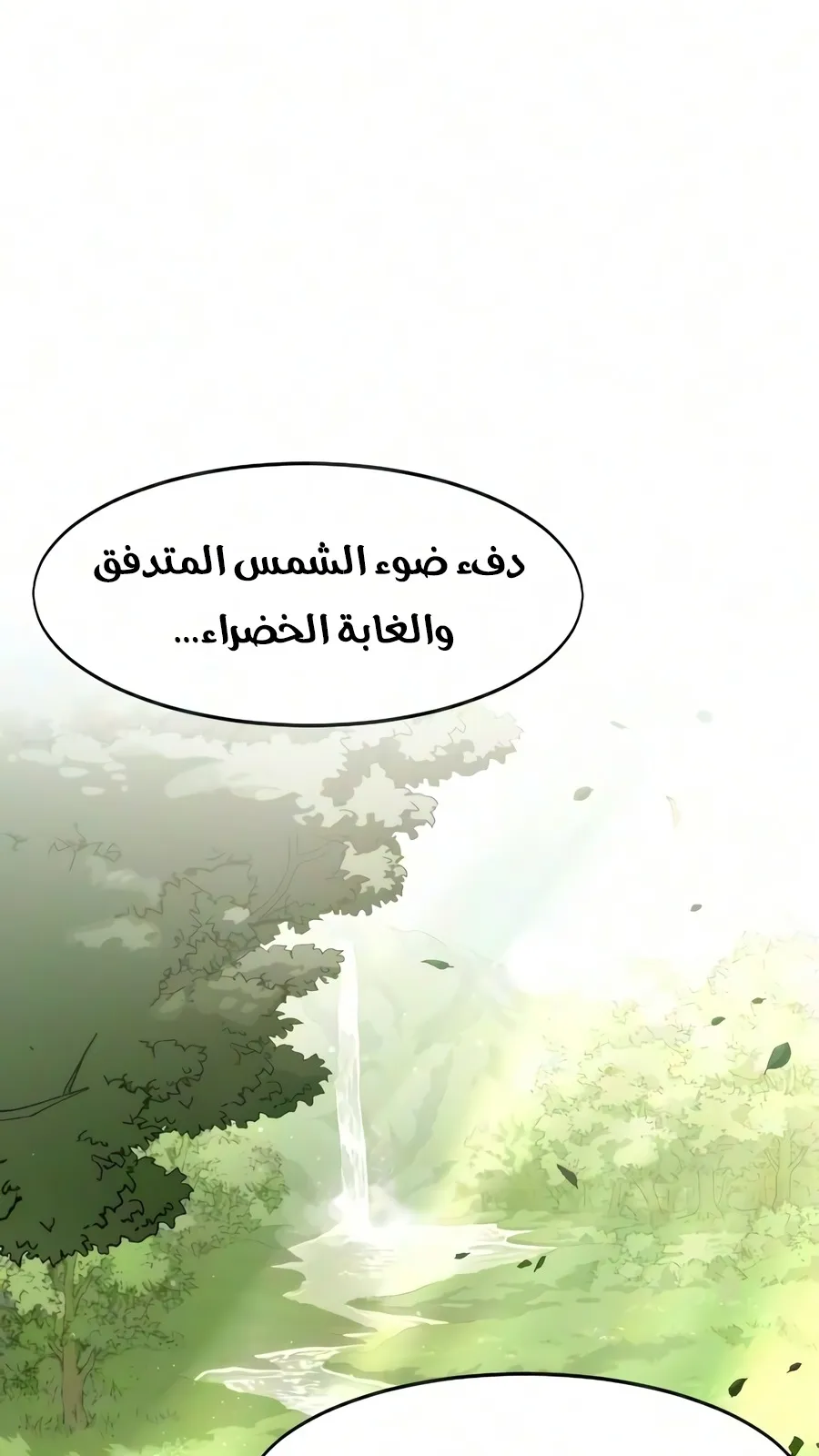 الصفحة 110 من 135