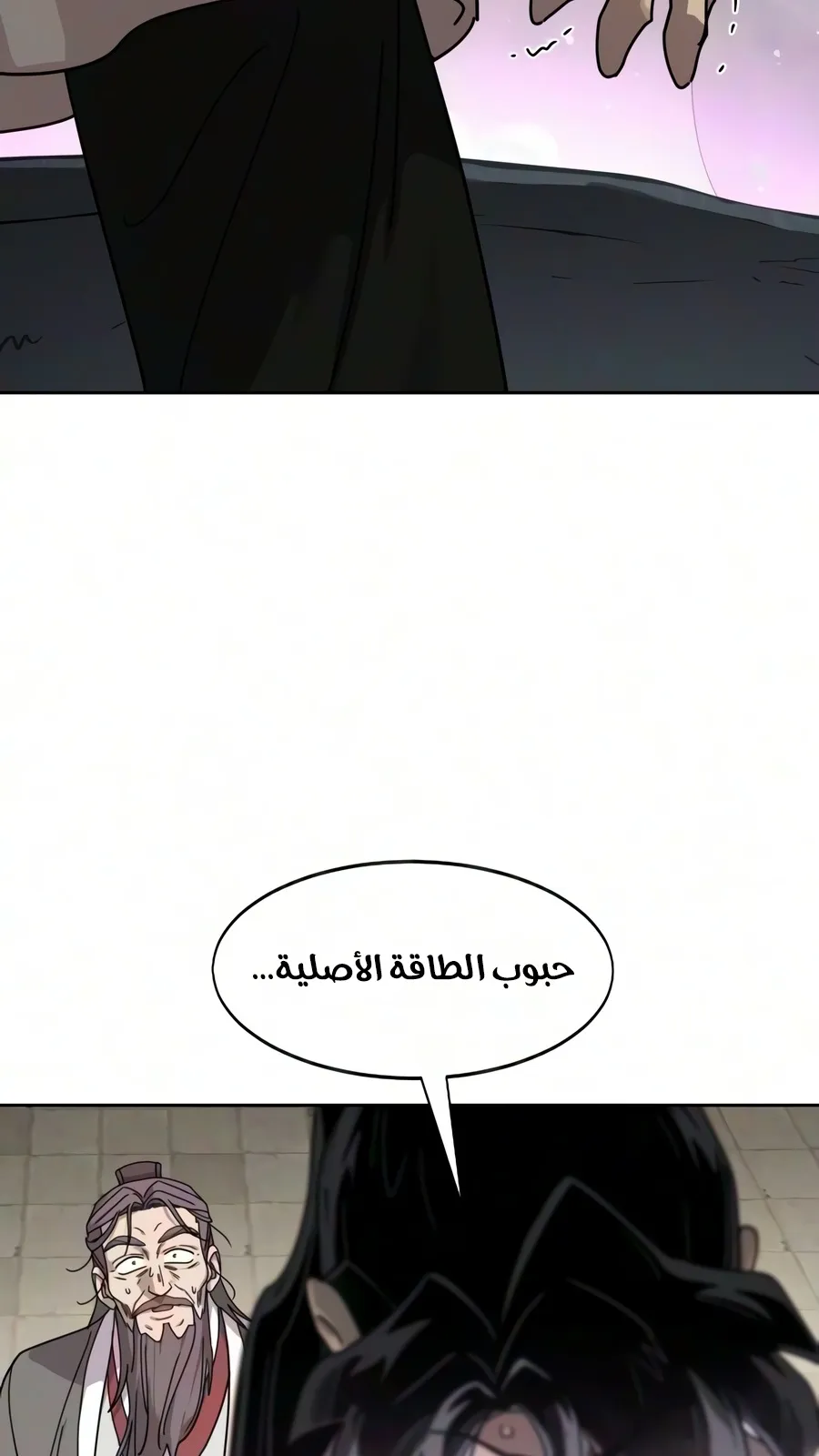 الصفحة 131 من 135
