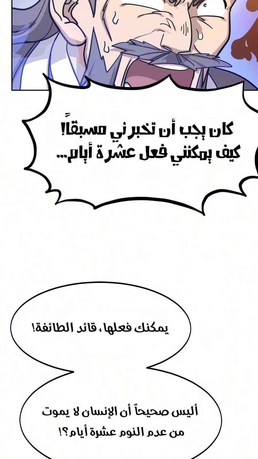 الصفحة 26 من 135