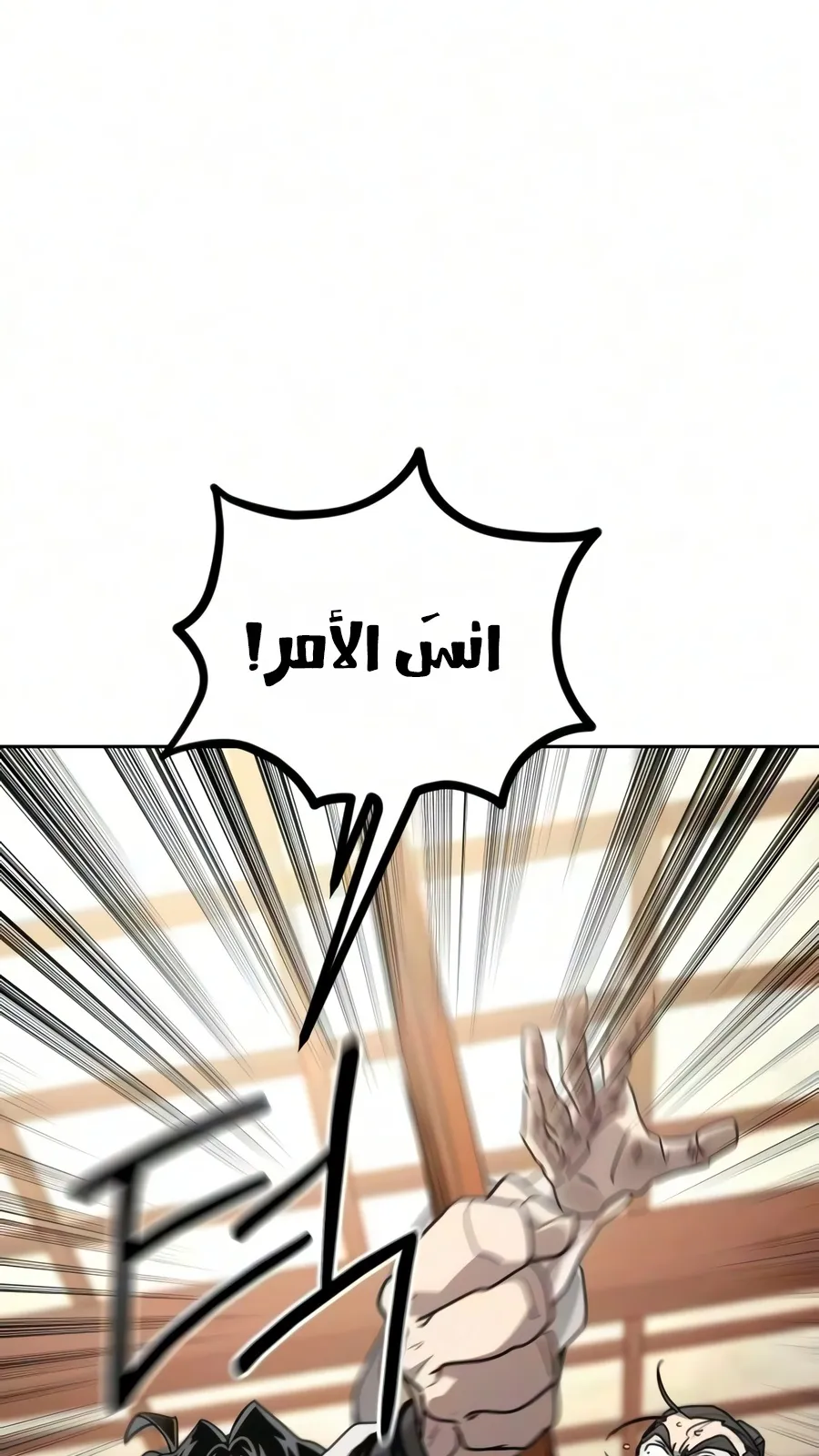 الصفحة 79 من 135