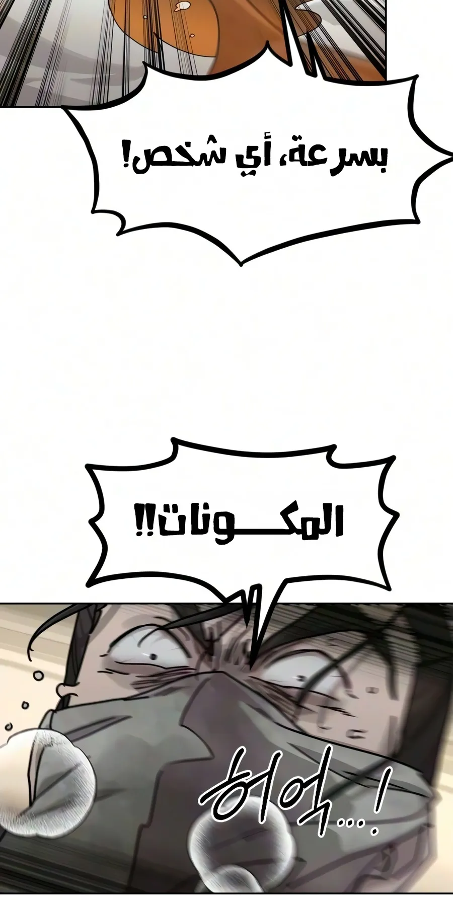 الصفحة 78 من 135