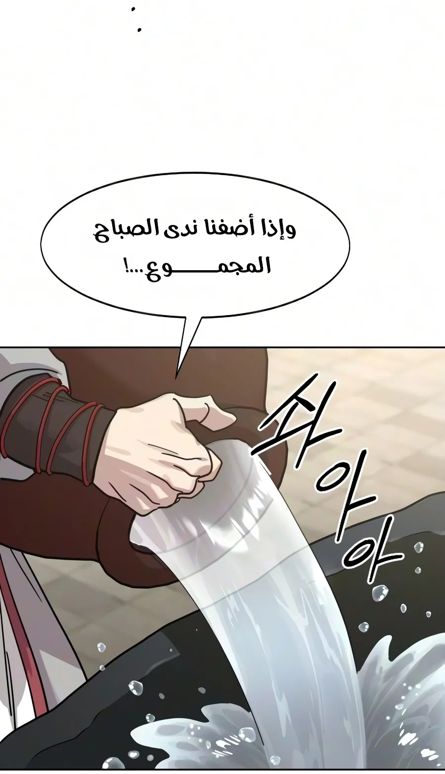 الصفحة 15 من 135