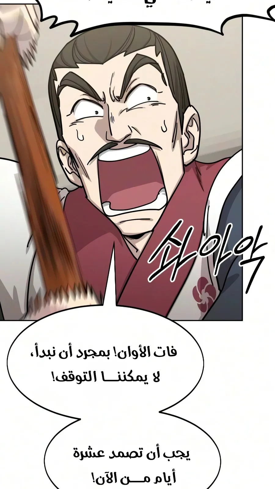 الصفحة 24 من 135