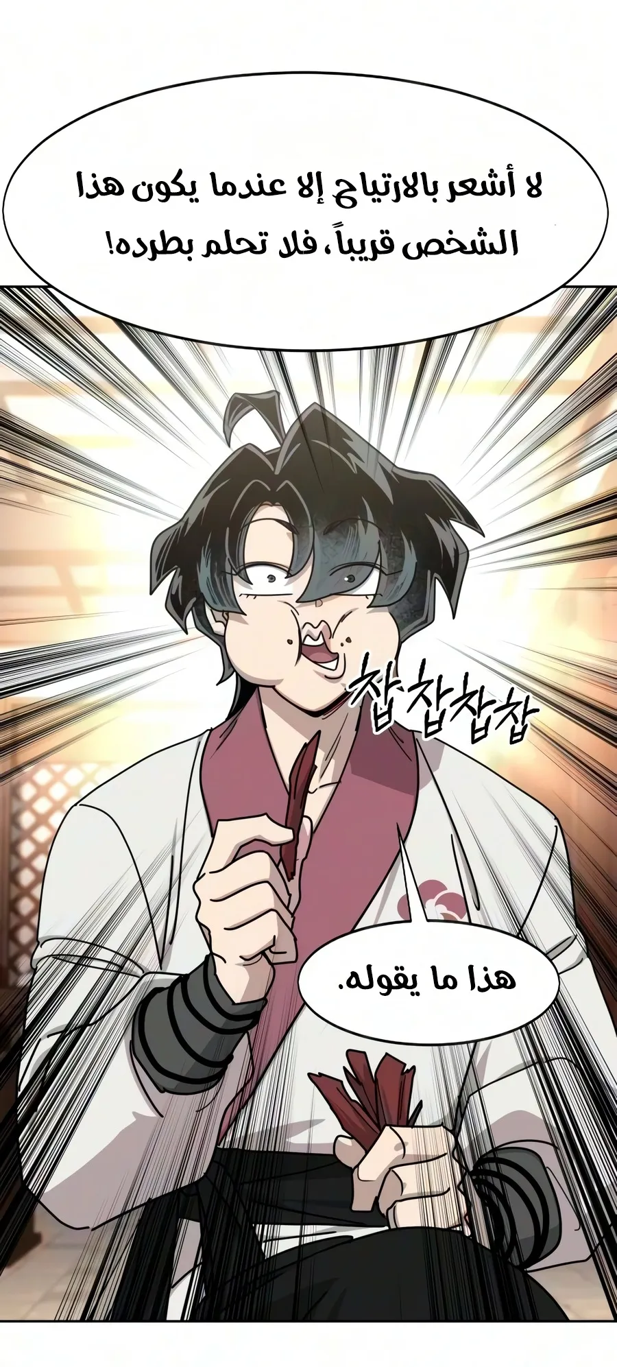 الصفحة 69 من 135