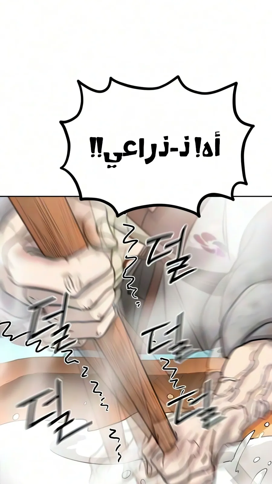 الصفحة 73 من 135