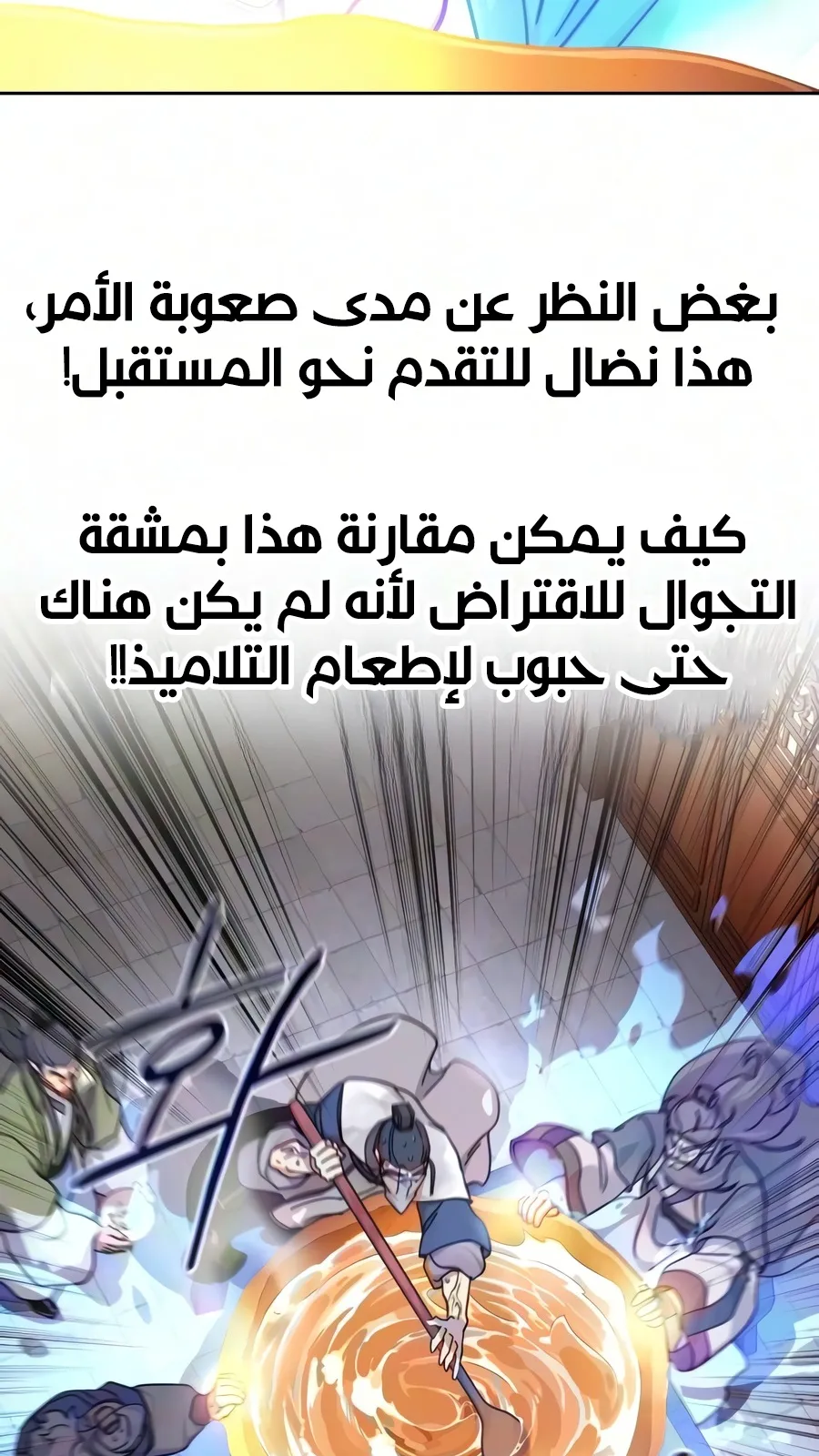 الصفحة 46 من 135