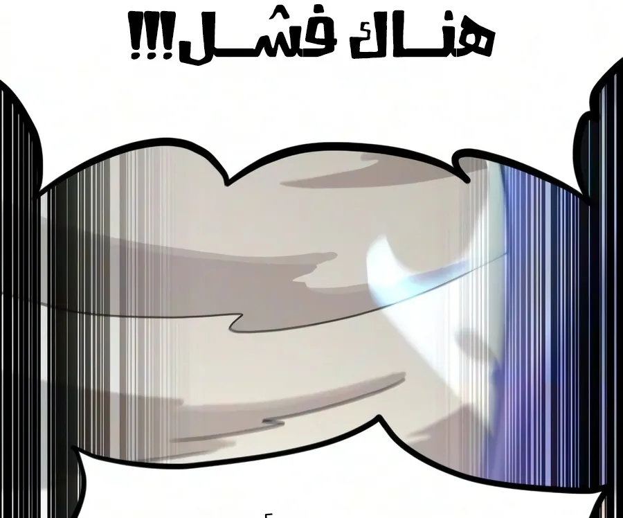 الصفحة 93 من 135
